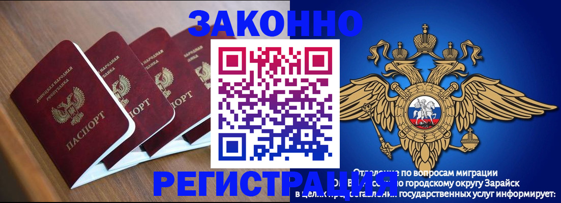 временная регистрация поиск в Михайлове