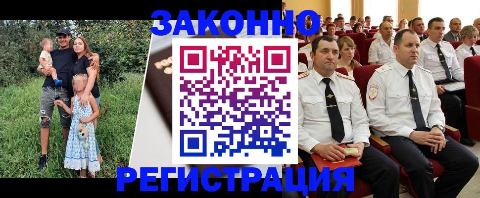 временная регистрация адрес в Михайлове